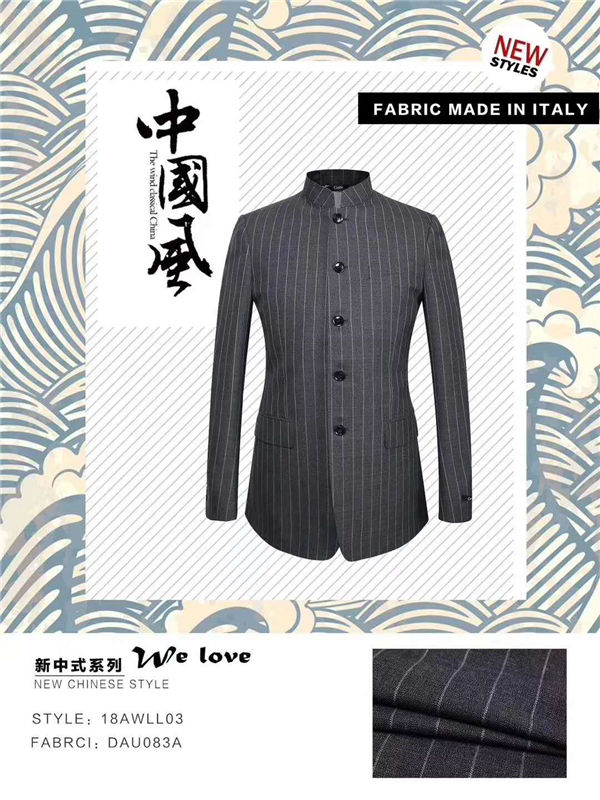 中國風高級禮服定制