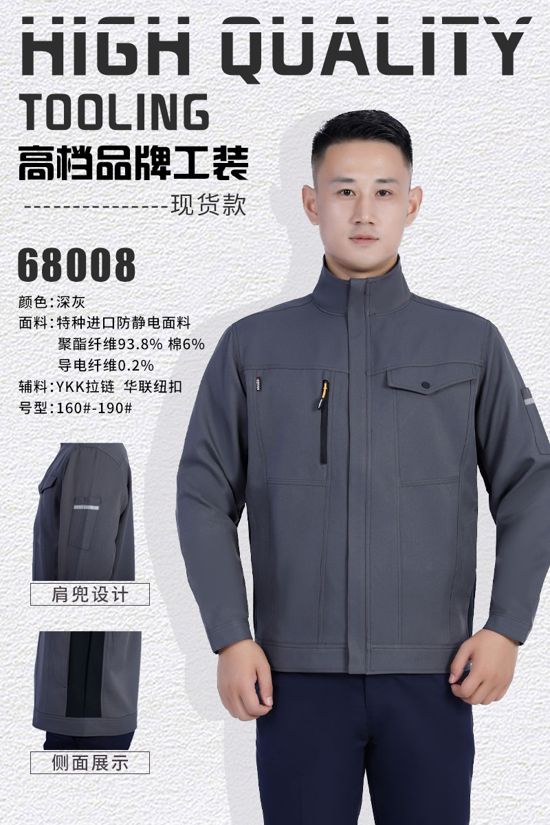 現貨款深灰