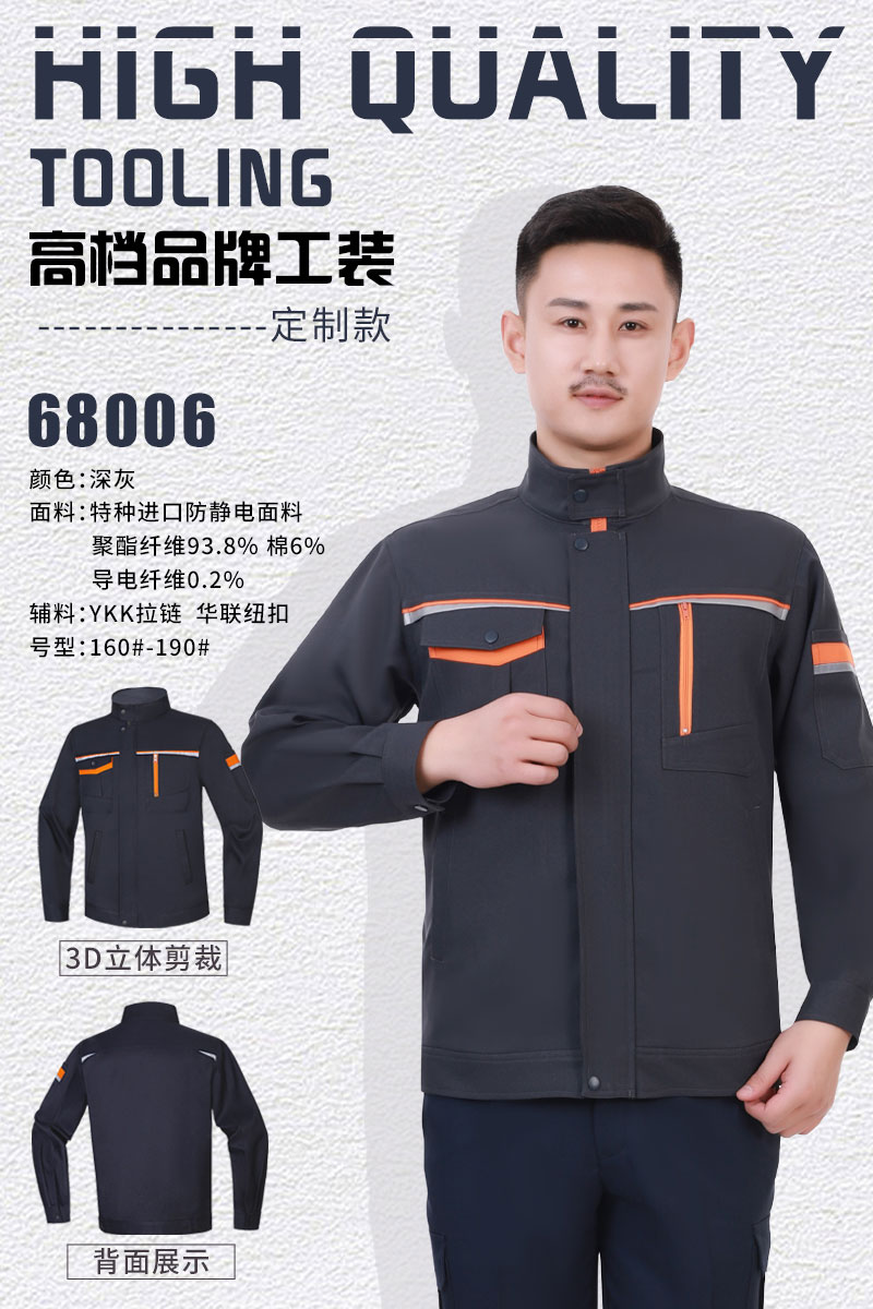 定制款深灰