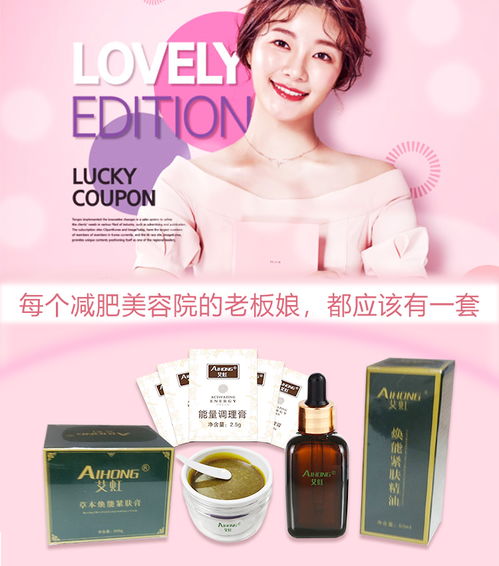 加盟麗減美瘦吧之前必須搞清楚的三個(gè)關(guān)鍵問(wèn)題